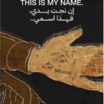 If My Hand Survived, This is My Name [Palestinian kids message]